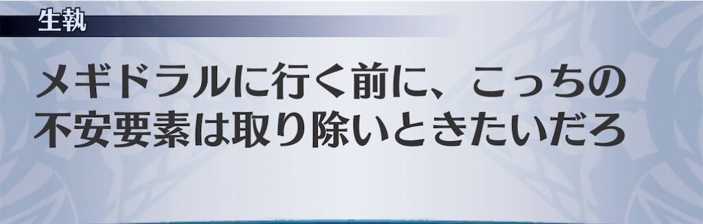 f:id:seisyuu:20201122181130j:plain