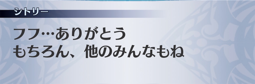 f:id:seisyuu:20201122181134j:plain