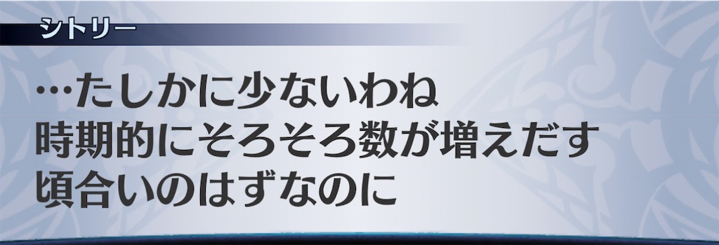 f:id:seisyuu:20201122181750j:plain