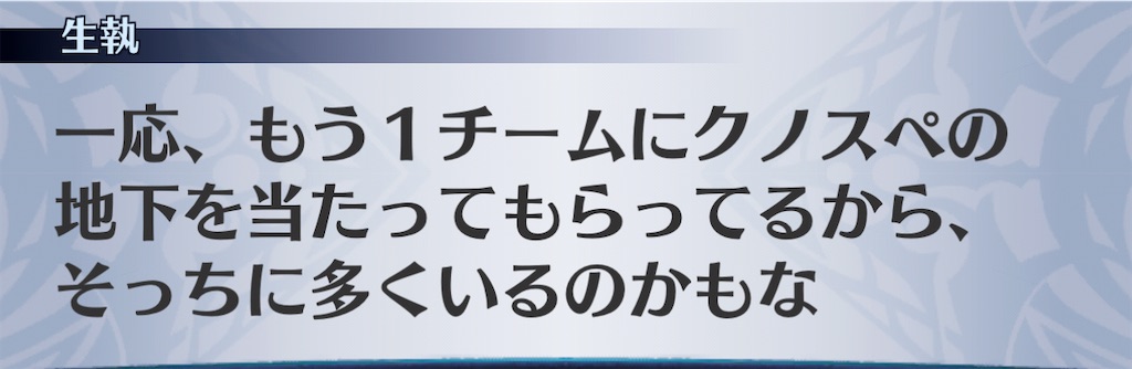 f:id:seisyuu:20201122181754j:plain