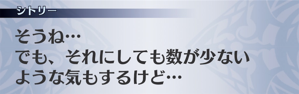 f:id:seisyuu:20201122181758j:plain