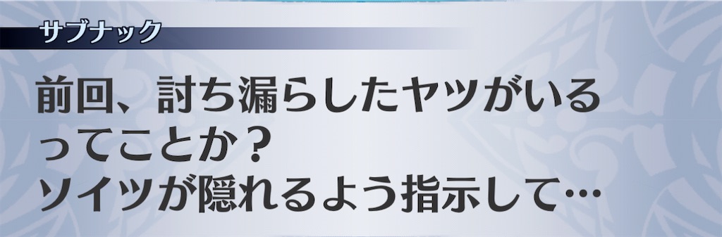 f:id:seisyuu:20201122181921j:plain