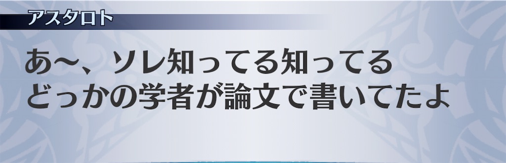 f:id:seisyuu:20201122181935j:plain