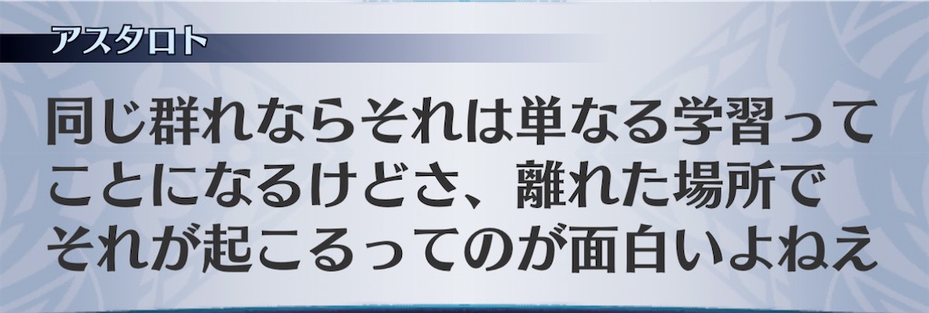 f:id:seisyuu:20201122181943j:plain