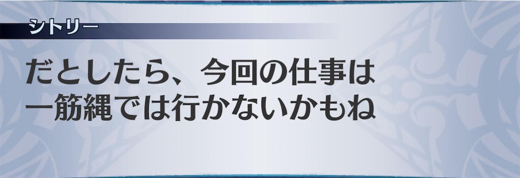 f:id:seisyuu:20201122182105j:plain