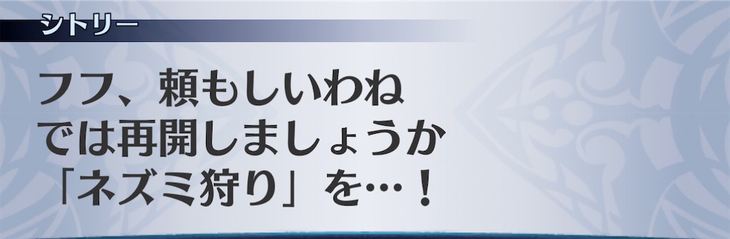 f:id:seisyuu:20201122182118j:plain