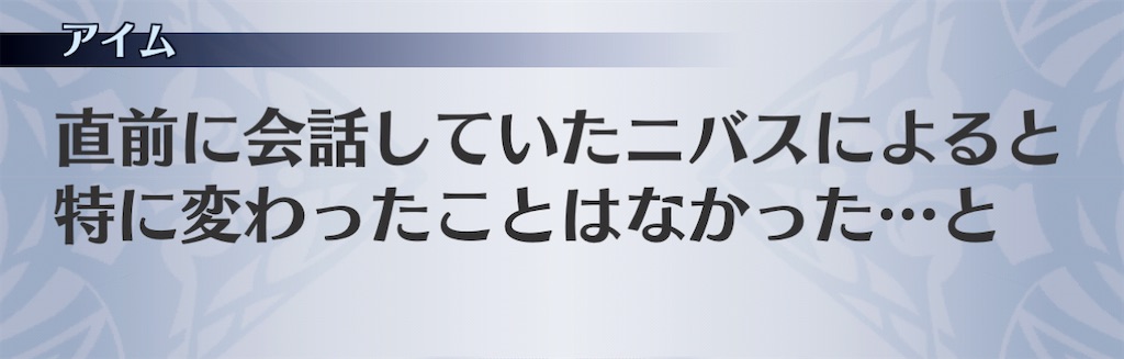 f:id:seisyuu:20201122182436j:plain