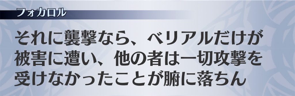 f:id:seisyuu:20201122182551j:plain