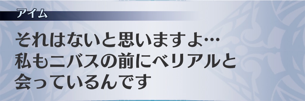 f:id:seisyuu:20201122182658j:plain