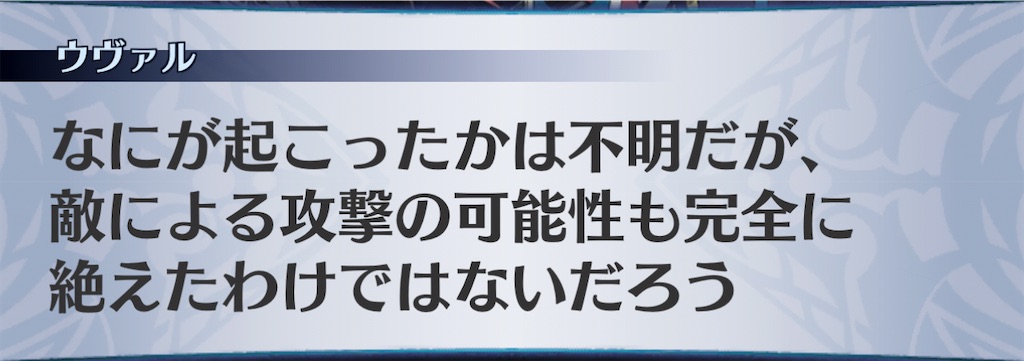 f:id:seisyuu:20201122183032j:plain