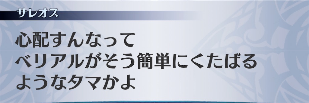 f:id:seisyuu:20201122183219j:plain