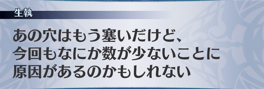 f:id:seisyuu:20201123223047j:plain