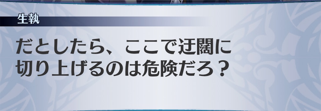 f:id:seisyuu:20201123223052j:plain