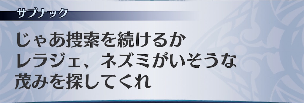 f:id:seisyuu:20201123223901j:plain