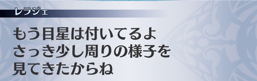 f:id:seisyuu:20201123223906j:plain