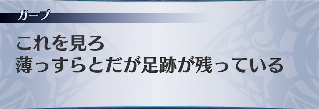 f:id:seisyuu:20201123224012j:plain