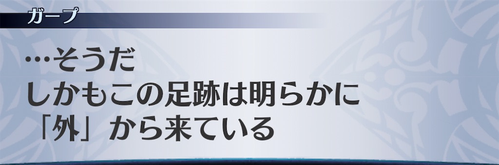 f:id:seisyuu:20201123224151j:plain