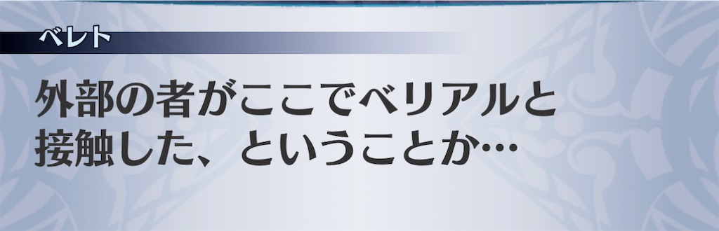 f:id:seisyuu:20201123224155j:plain