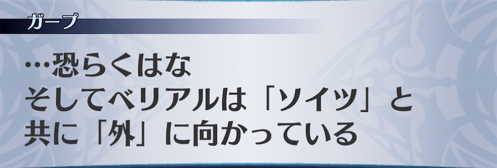 f:id:seisyuu:20201123224200j:plain