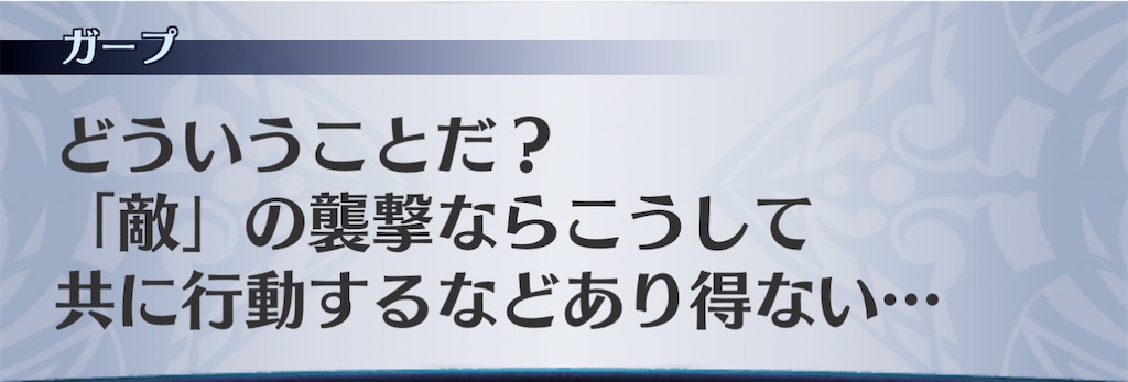 f:id:seisyuu:20201123224313j:plain