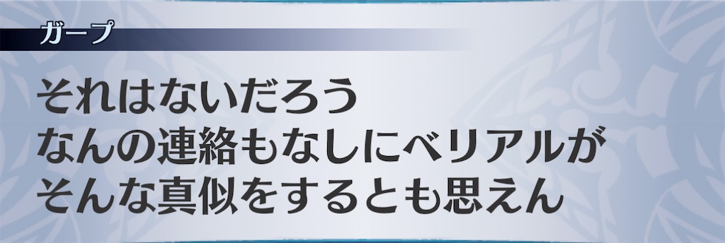 f:id:seisyuu:20201123224321j:plain