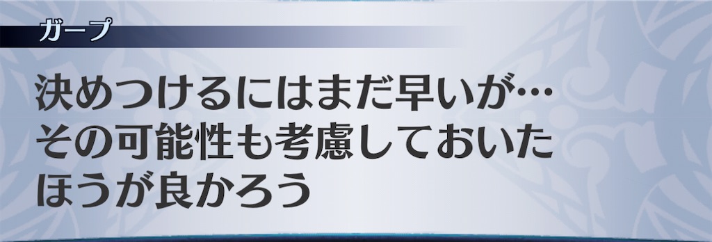 f:id:seisyuu:20201123224331j:plain