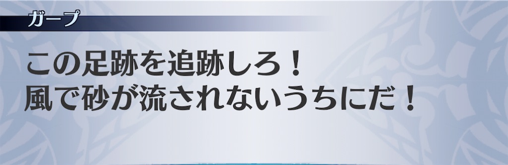 f:id:seisyuu:20201123224520j:plain