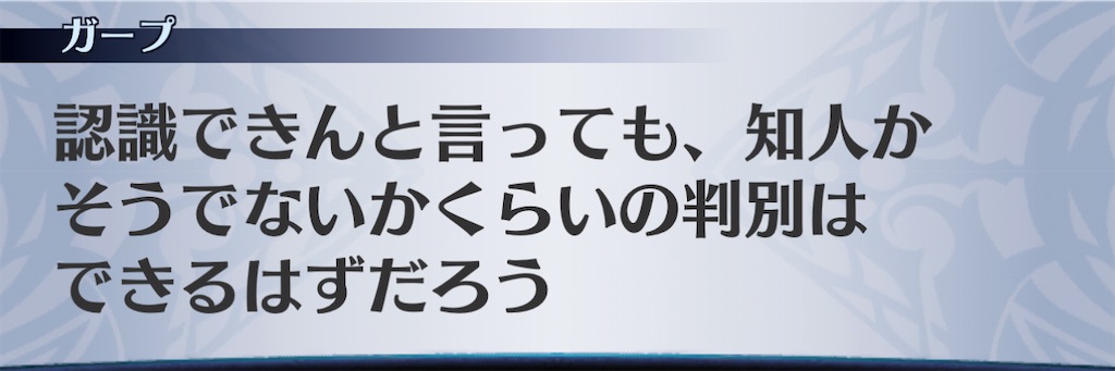 f:id:seisyuu:20201123224619j:plain