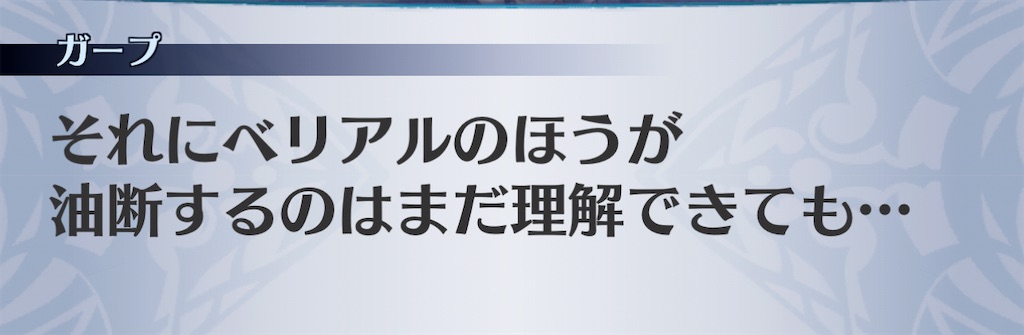 f:id:seisyuu:20201123224623j:plain