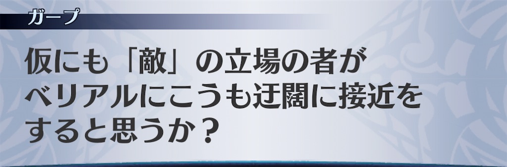 f:id:seisyuu:20201123224627j:plain