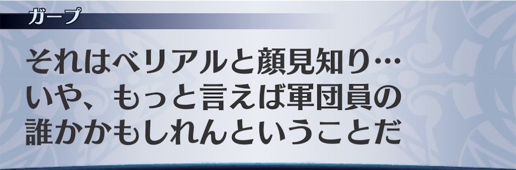 f:id:seisyuu:20201123224947j:plain