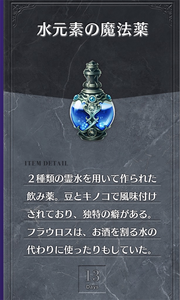 f:id:seisyuu:20201124151247j:plain
