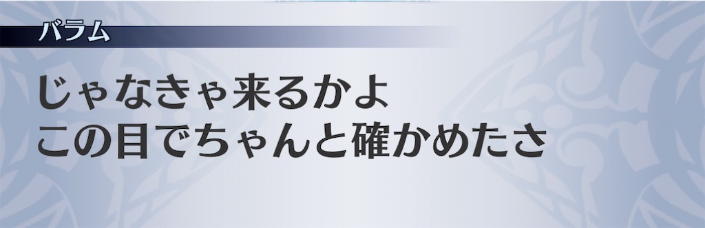f:id:seisyuu:20201124151256j:plain