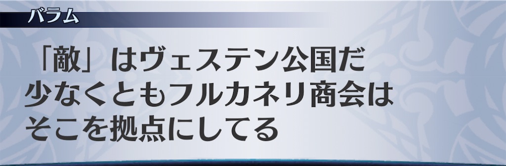 f:id:seisyuu:20201124151300j:plain