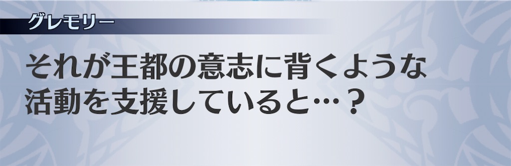 f:id:seisyuu:20201124151310j:plain