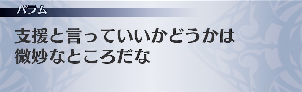 f:id:seisyuu:20201124154846j:plain