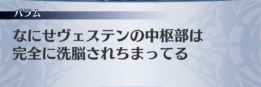 f:id:seisyuu:20201124154850j:plain