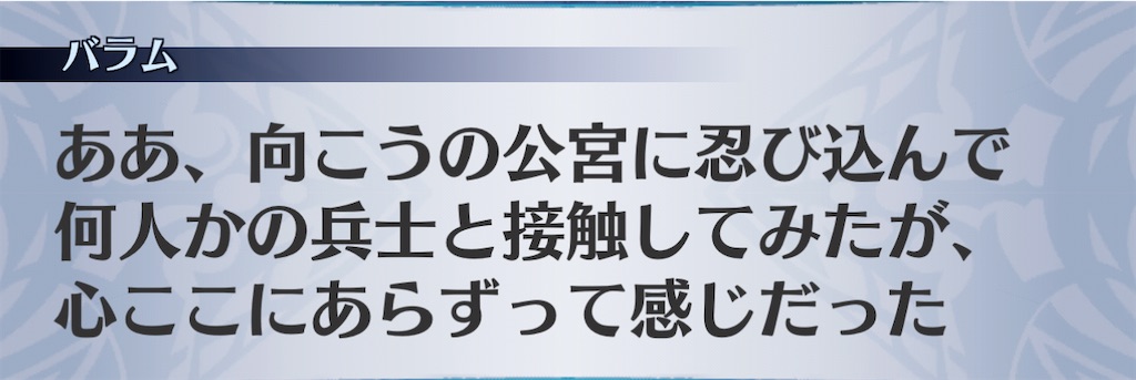 f:id:seisyuu:20201124154900j:plain