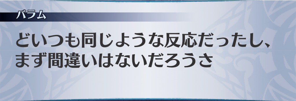 f:id:seisyuu:20201124154905j:plain