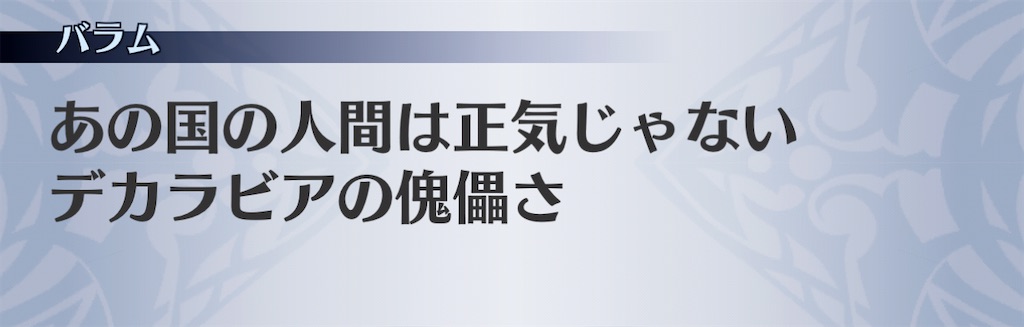 f:id:seisyuu:20201124154909j:plain