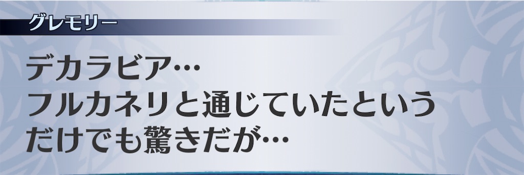 f:id:seisyuu:20201124154959j:plain