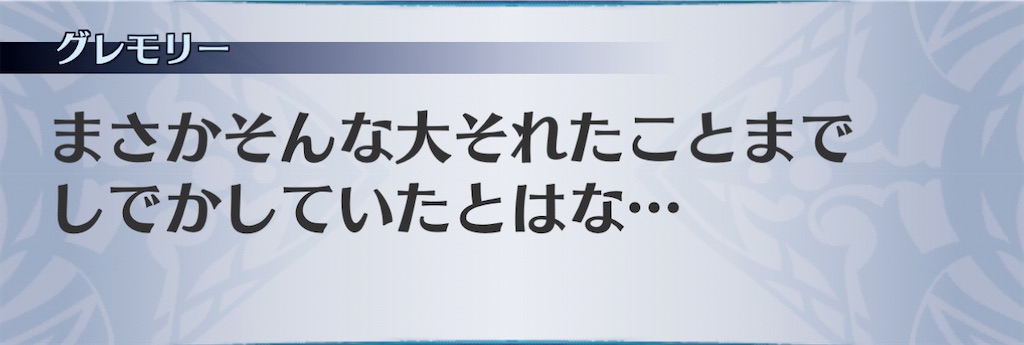 f:id:seisyuu:20201124155002j:plain