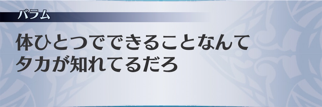f:id:seisyuu:20201124174921j:plain