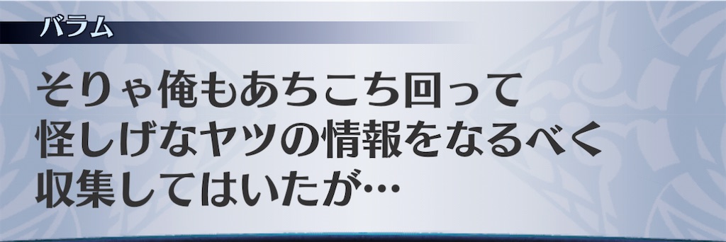 f:id:seisyuu:20201124174926j:plain