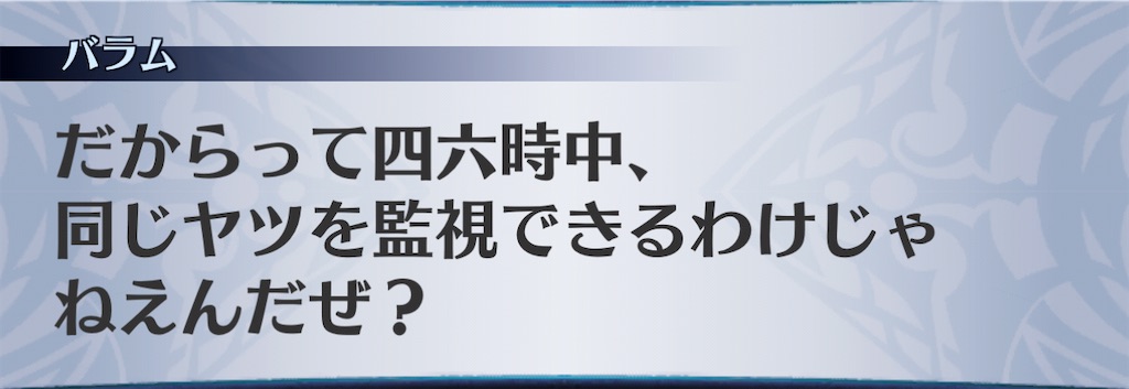 f:id:seisyuu:20201124174931j:plain