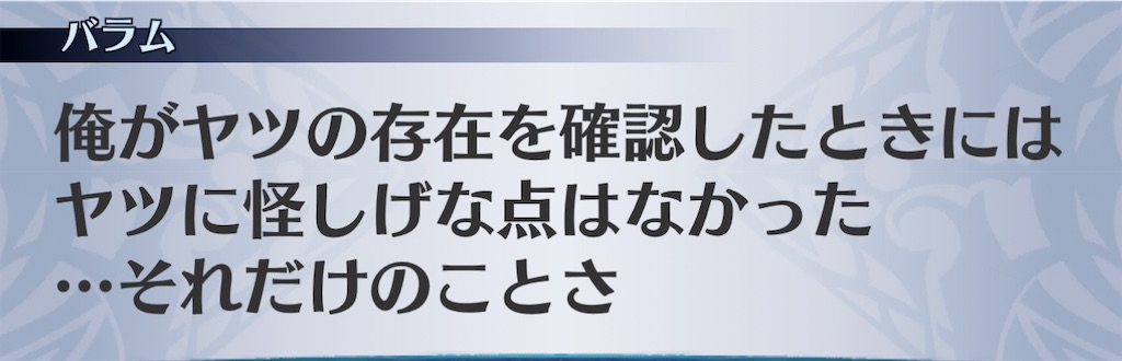 f:id:seisyuu:20201124180658j:plain