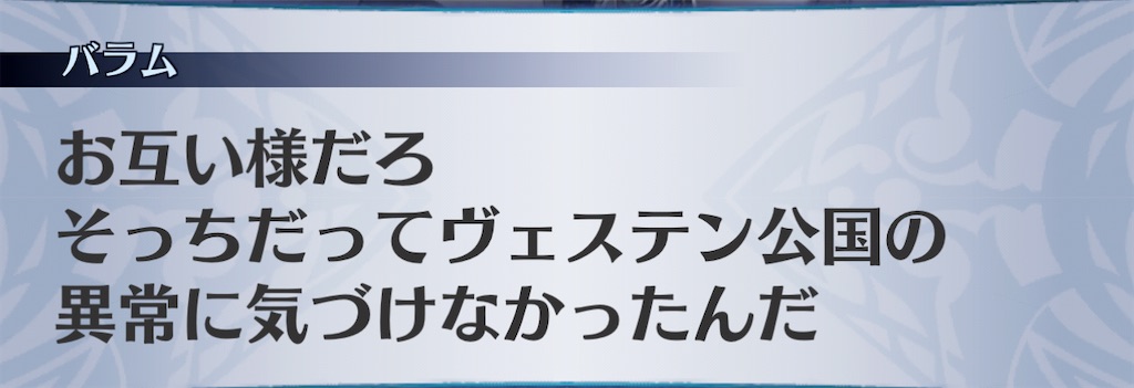 f:id:seisyuu:20201124180740j:plain
