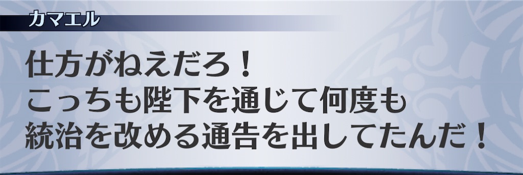 f:id:seisyuu:20201124181234j:plain