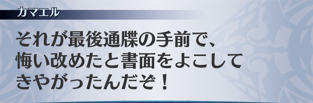f:id:seisyuu:20201124181238j:plain