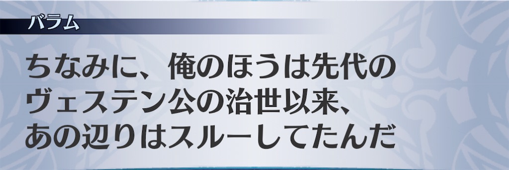 f:id:seisyuu:20201124181400j:plain